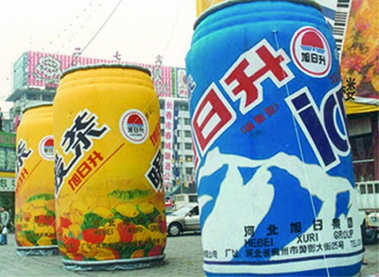 荔城饮料广告宣传气模